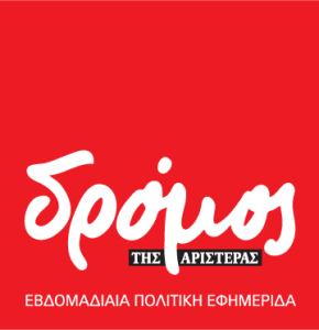 0-0DROMOS